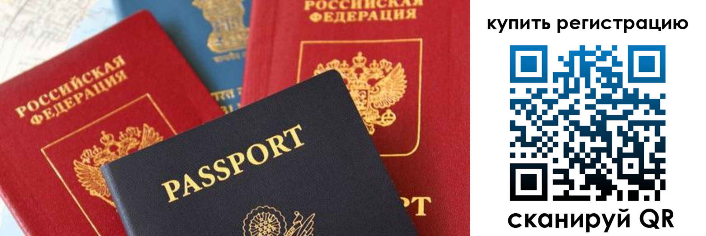 найти адрес прописки в Краснокаменске