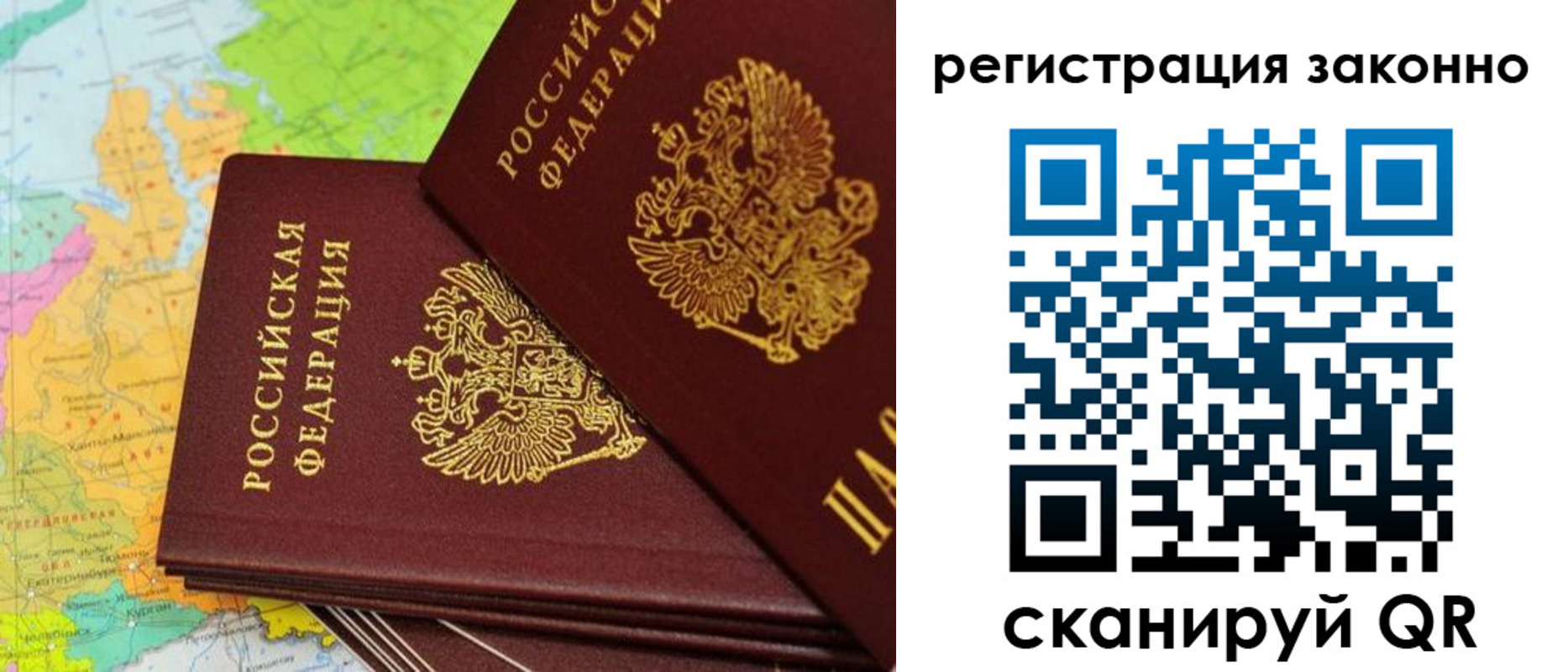 пропишу в квартире в Краснокаменске