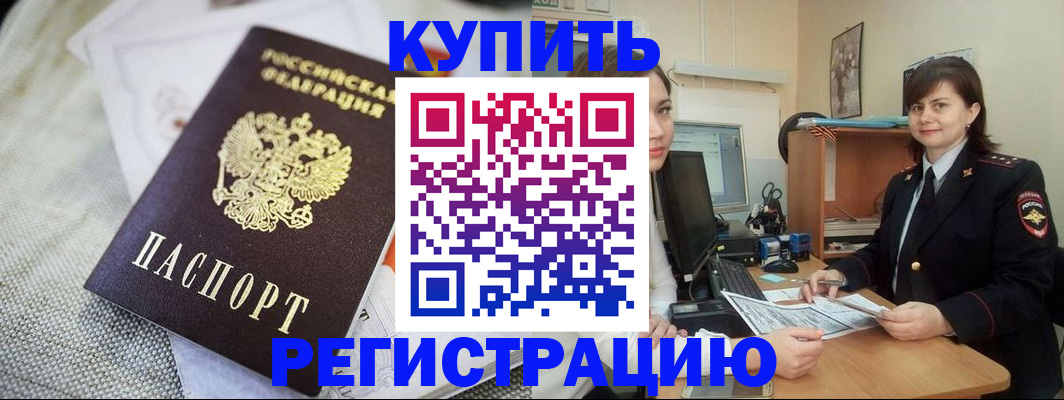форма 3 в Краснокаменске