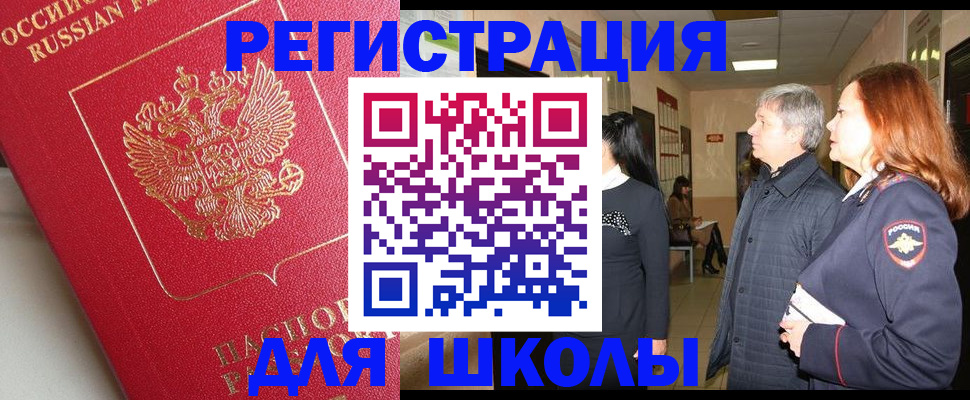пропишу в квартире в Краснокаменске